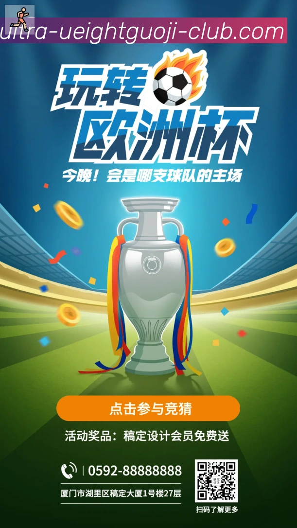 企业概况